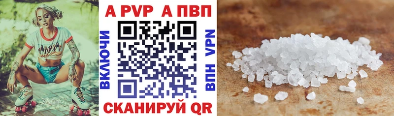 Купить закладку Гашиш  АМФЕТАМИН  A-PVP  Псилоцибиновые грибы  Канабис  Мефедрон  Дедовск