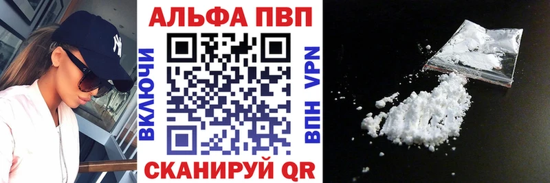 Alfa_PVP СК  Купить  Дедовск 