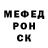 КЕТАМИН VHQ Cashile Howell