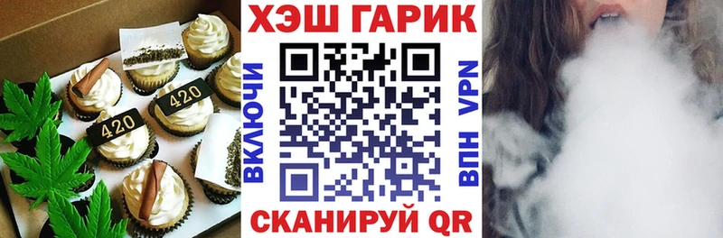 Купить где  Дедовск  Canna-Cookies марихуана 