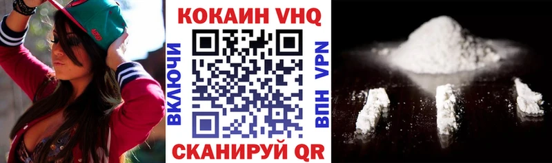 Cocaine 99%  Купить  Дедовск 