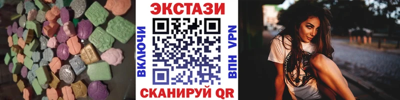 Купить где  Дедовск  ЭКСТАЗИ Дубай 