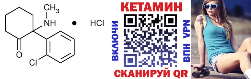 Купить закладки  Дедовск  Кетамин VHQ 