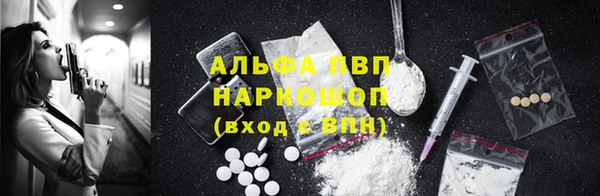 гидропоника Заволжск
