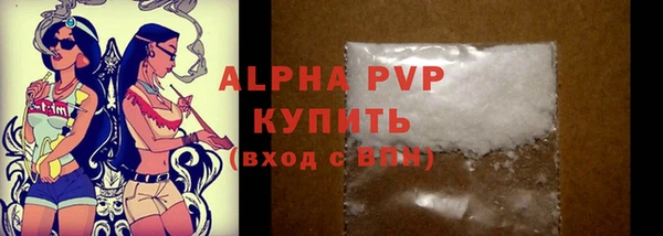 круглые Заволжье