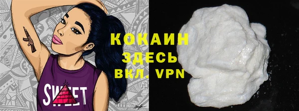 гидропоника Заволжск