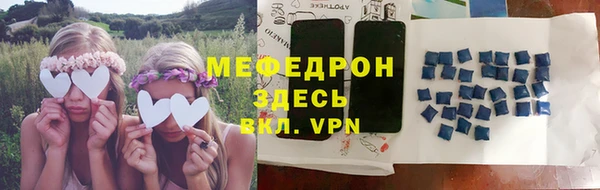 круглые Заволжье