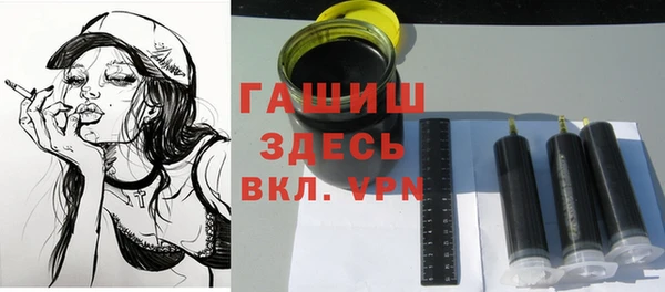 гидропоника Заволжск