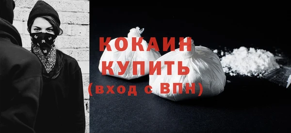 бошки Зеленокумск