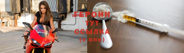 гидропоника Заволжск