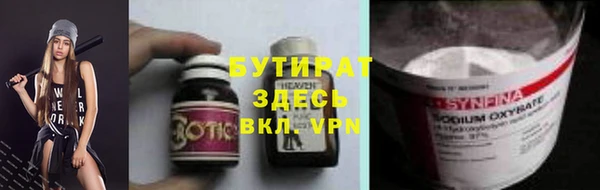 круглые Заволжье