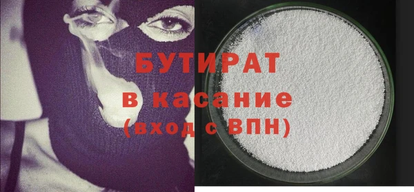 гидропоника Заволжск