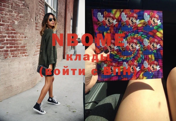круглые Заволжье