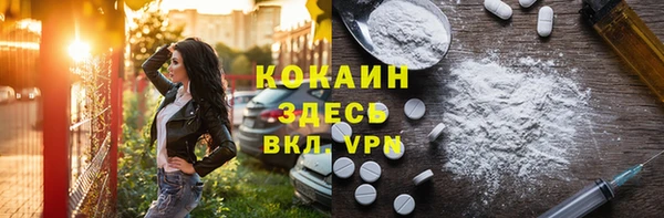 бошки Зеленокумск