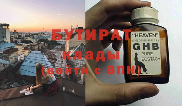 твердый Заводоуковск