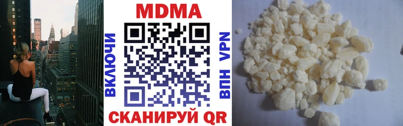 МДМА молли  Купить  Дедовск 