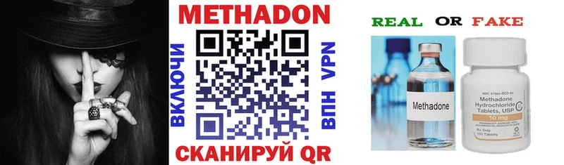 МЕТАДОН мёд  Купить где  Дедовск 
