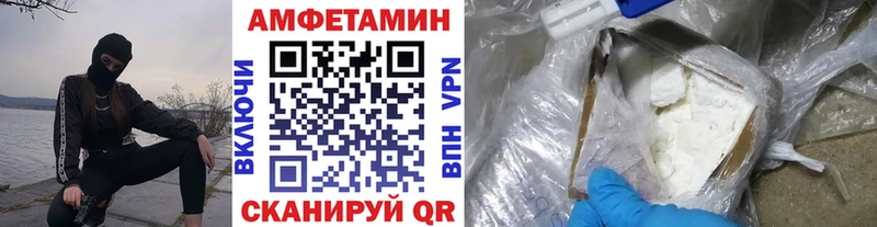 Купить закладки  Дедовск  МЕТАМФЕТАМИН витя 