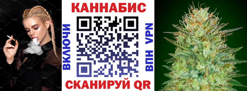 Купить закладки  Дедовск  Шишки марихуана Bruce Banner 
